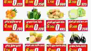 عروض جمعية النزهة التعاونية 23 حتى 24-3-2021 el3rod.com00001-948