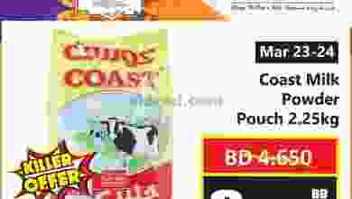 el3rod.com00001-962