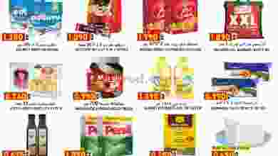 el3rod.com00001-973