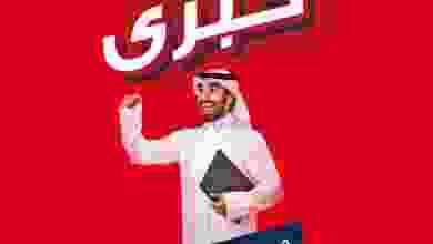 عروض إلكترونيات الغانم الكويت 24 حتى 30-3-2021 el3rod.com00001-989