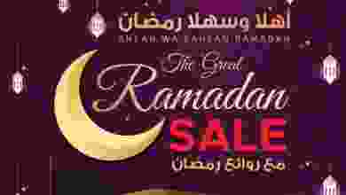 عروض شرف دى جى عمان حتى 10-4-2021 روائع رمضان el3rod.com00002-1052