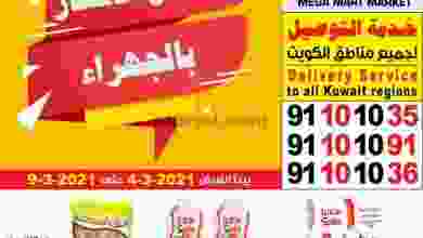 el3rod.com00002-111