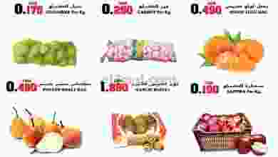 عروض تاج هايبر ماركت عمان 4 حتى 6-3-2021 el3rod.com00002-134