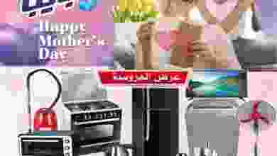 el3rod.com00002-337