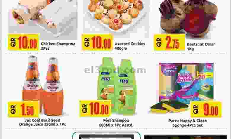 عروض سفارى الخور قطر الاربعاء 10-3-2021 el3rod.com00002-357