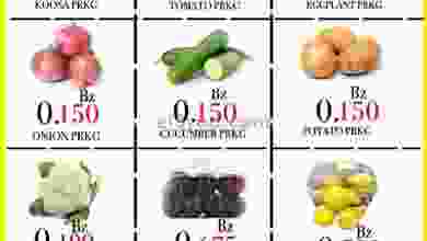 عروض البادية هايبر ماركت عمان 11 حتى 13-3-2021 el3rod.com00002-392