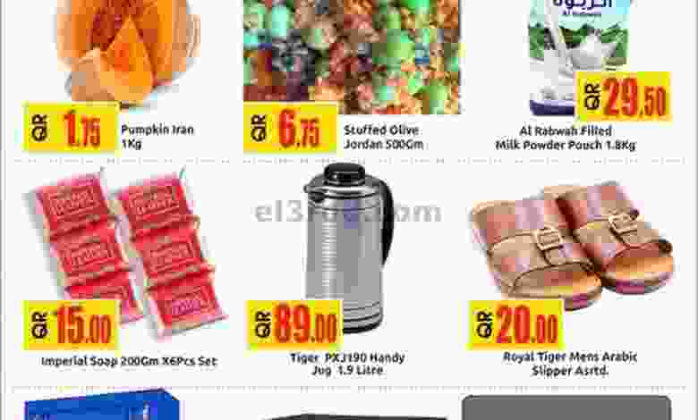 el3rod.com00002-467