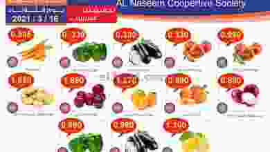 عروض جمعية النسيم التعاونية الثلاثاء 16-3-2021 el3rod.com00002-529