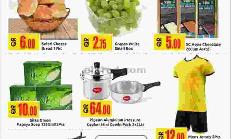 عروض سفارى الخور قطر الثلاثاء 2-3-2021 el3rod.com00002-54