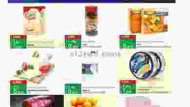 عروض لولو الكويت الاثنين 22-3-2021 ساعات ذهبية el3rod.com00002-740