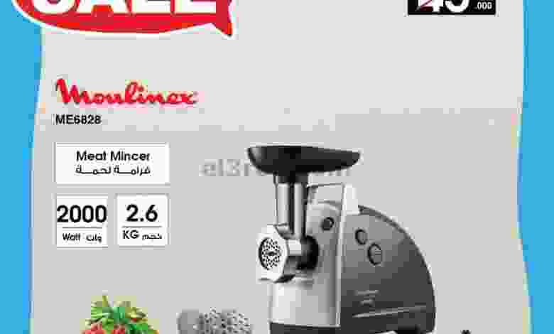 el3rod.com00002-779