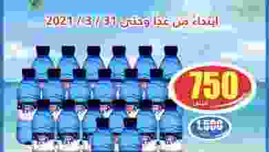 el3rod.com00002-846