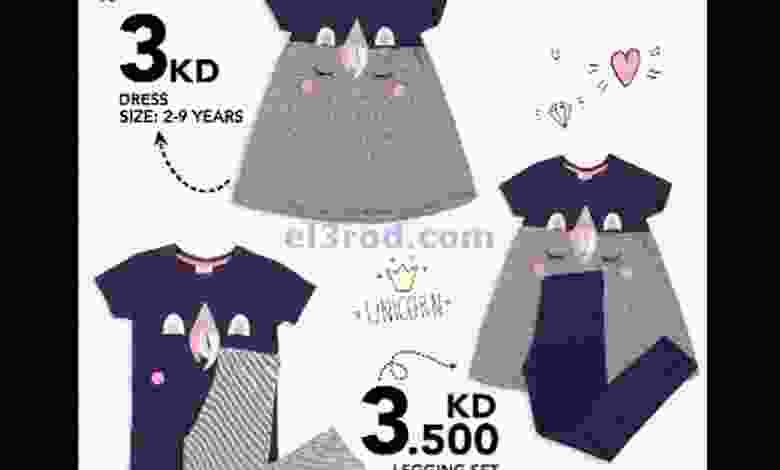 عروض مركز النصر الرياضي من 28-3-2021 تشكيلة el3rod.com00002-963