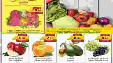 عروض سروات سوبر ستور 11 حتى 13-3-2021 el3rod.com00003-298