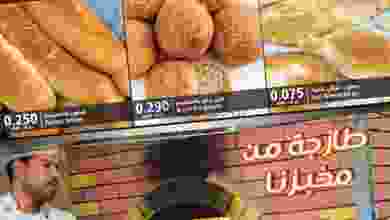el3rod.com00003-304