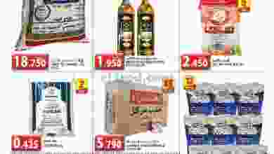 عروض جراند هايبر عبري صحم روي صحار حتى 13-3-2021 el3rod.com00003-318