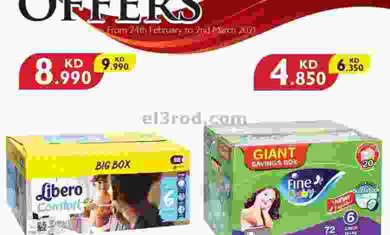 el3rod.com00004-1