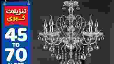 عروض أضواء مسقط عمان من 2-3-2021 خصم 70% el3rod.com00004-29