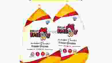 el3rod.com00004-359