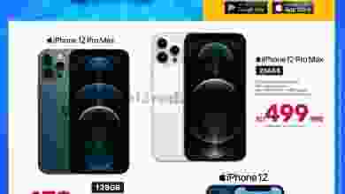 el3rod.com00004-401