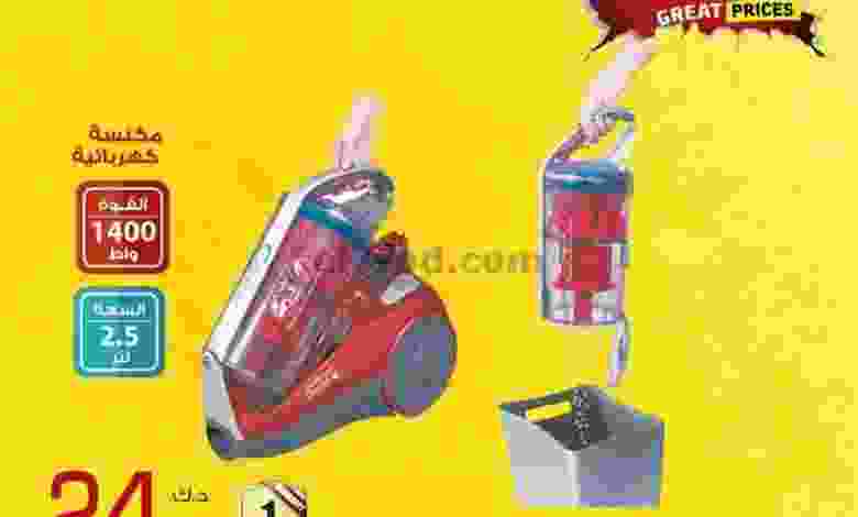 عروض يوريكا الكويت من 18-3-2021 el3rod.com00004-425