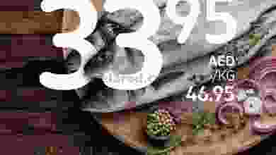 عروض كارفور الامارات حتى 14-3-2021 لا تقبل منافس.. el3rod.com00005-260