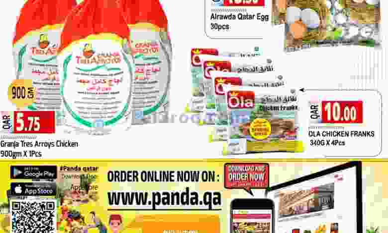 عروض بنده هايبر ماركت قطر 1 حتى 2-3-2021 el3rod.com00005-3