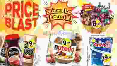 el3rod.com00005-364
