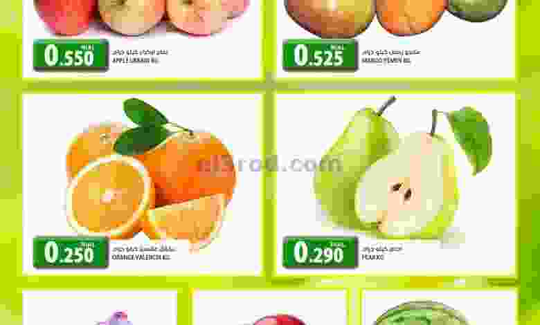 عروض جراند هايبر بهلاء عمان 1 حتى 3-4-2021 طازجة el3rod.com00005-639