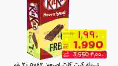 el3rod.com00005-9