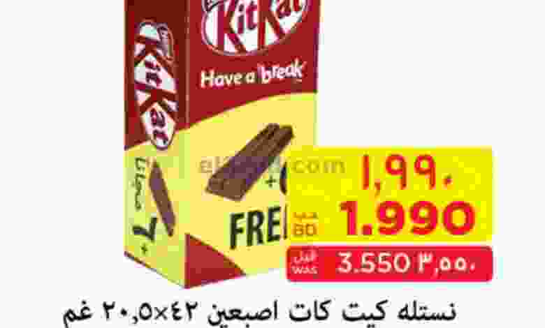 el3rod.com00005-9