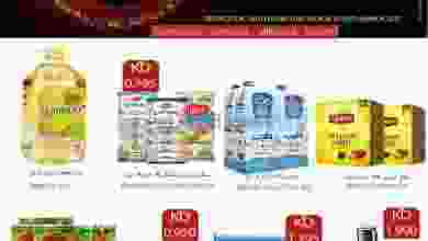 عروض مانجو هايبر ماركت الكويت 3 حتى 9-3-2021 el3rod.com00006-49