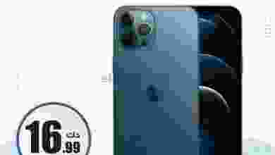 el3rod.com00007-1