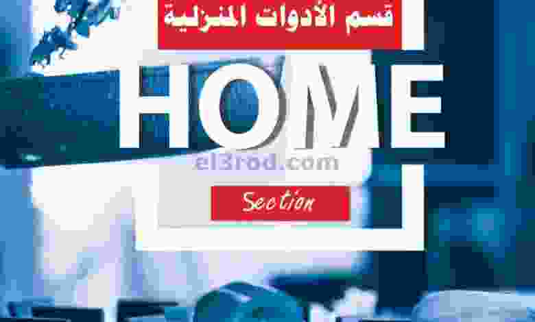 el3rod.com00009-181