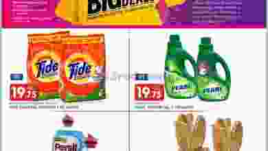 el3rod.com00009-184