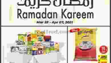 عروض الميرة ماركت عمان حتى 7-4-2021 رمضان كريم el3rod.com00012-307