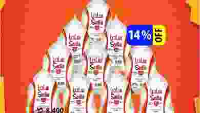 عروض ندى السعادة للتسوق بالجملة عمان حتى 6-3-202.. el3rod.com00013-6