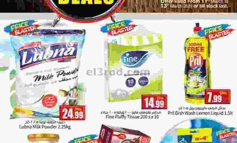 el3rod.com00014-109