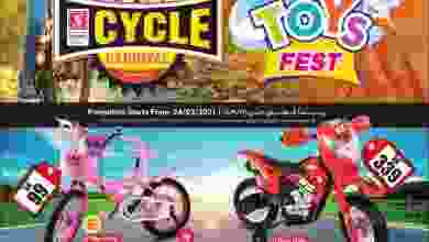el3rod.com00014-250