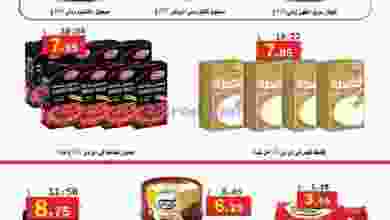 el3rod.com00014-330