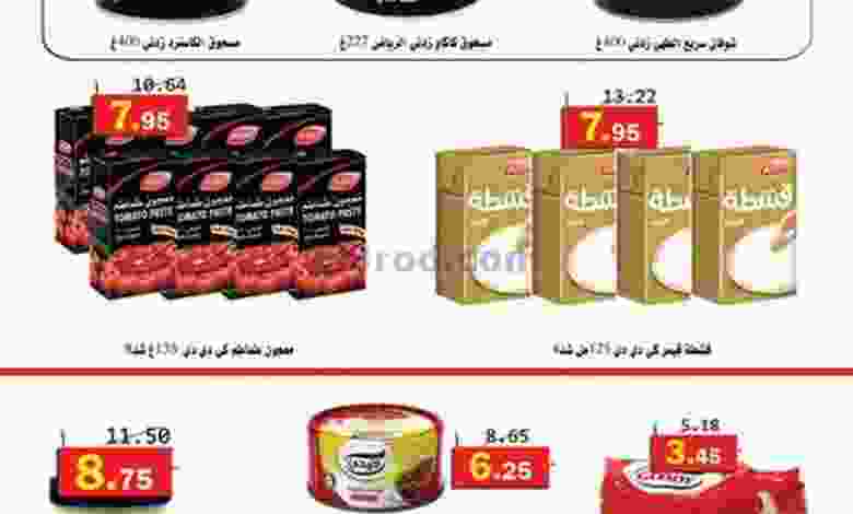 el3rod.com00014-330
