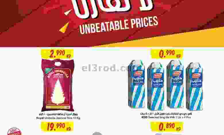 el3rod.com00015-29
