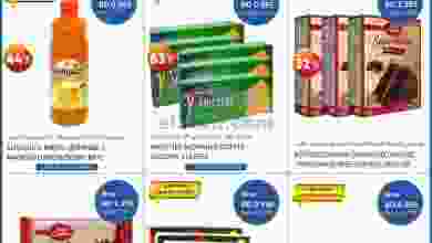 el3rod.com00016-150