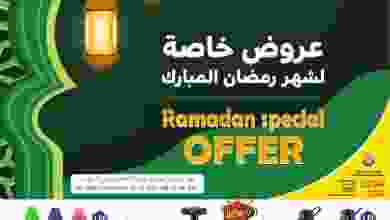 el3rod.com00019-162