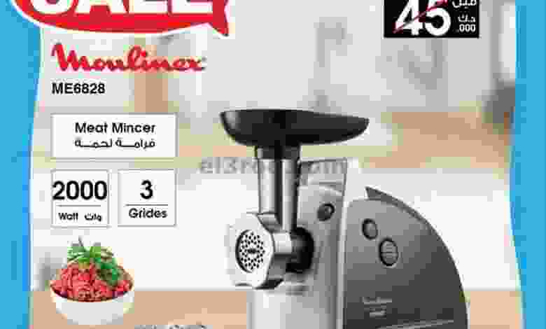 el3rod.com00021-50