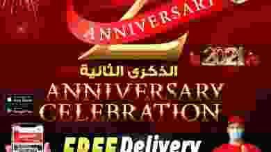 el3rod.com00022-148