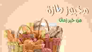 el3rod.com00026-1