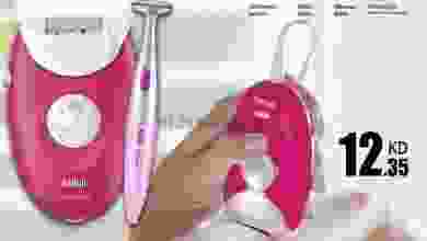 el3rod.com00026-111