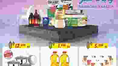 el3rod.com00031-87