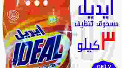 el3rod.com00234